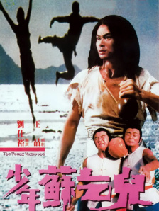 重生之道漫画